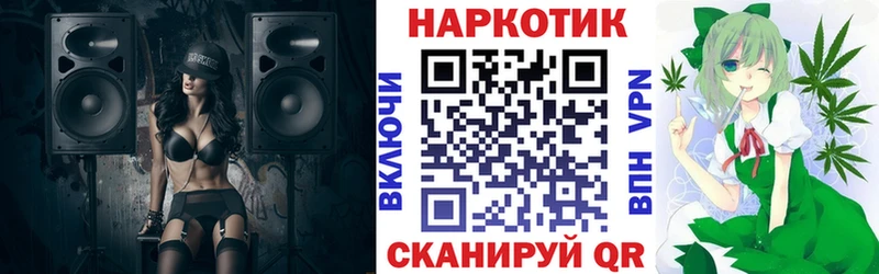 Купить наркоту Камызяк Галлюциногенные грибы Гашиш Амфетамин КОКАИН МАРИХУАНА Alpha-PVP