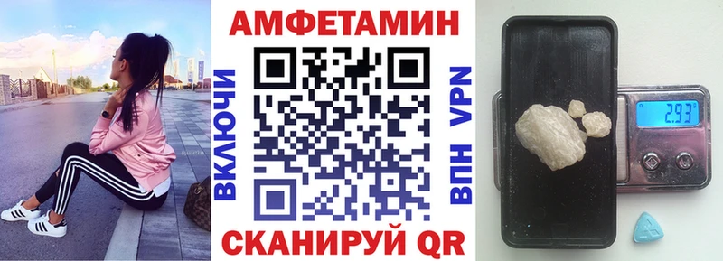blacksprut онион Камызяк shop клад АМФ 98%