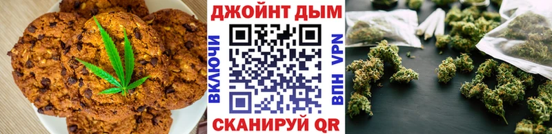 где купить наркотик  Камызяк  Печенье с ТГК конопля 