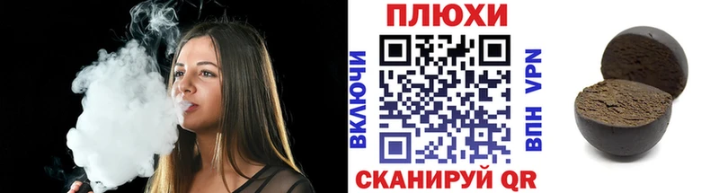 mega вход Камызяк ГАШ hashish
