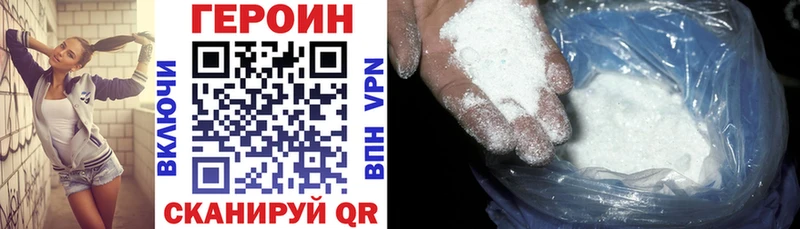 закладка  Камызяк  ГЕРОИН VHQ 
