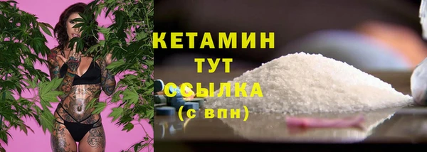 марки nbome Алексин
