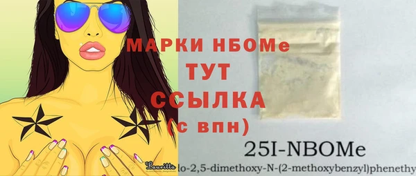 марки nbome Алексин