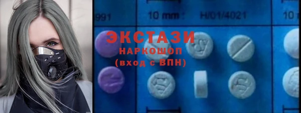 марки nbome Алексин
