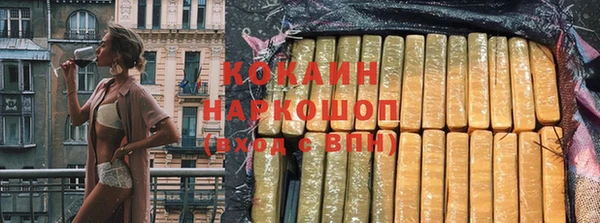 кокаин Алзамай