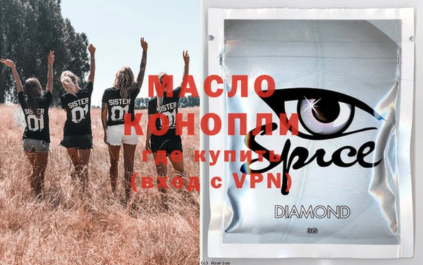 марки nbome Алексин