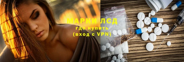 марки nbome Алексин