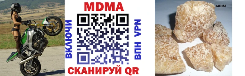 купить наркоту  Камызяк  МДМА crystal 