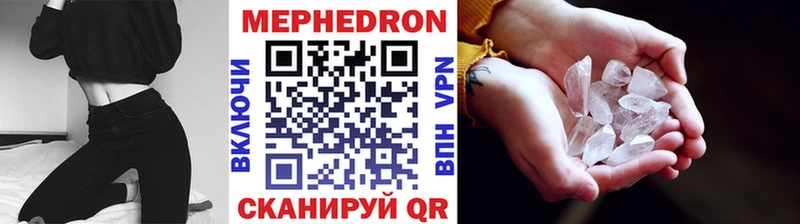 Меф VHQ Камызяк