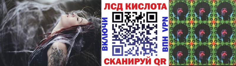 Наркотические марки 1,8мг  Камызяк 