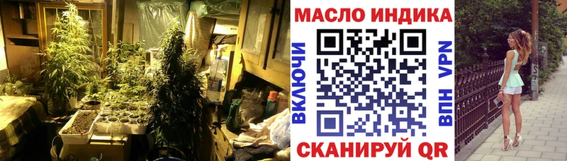 цена наркотик  Камызяк  ТГК концентрат 
