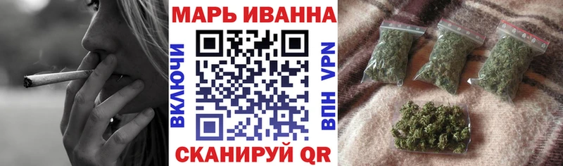 Шишки марихуана тримм  Камызяк 